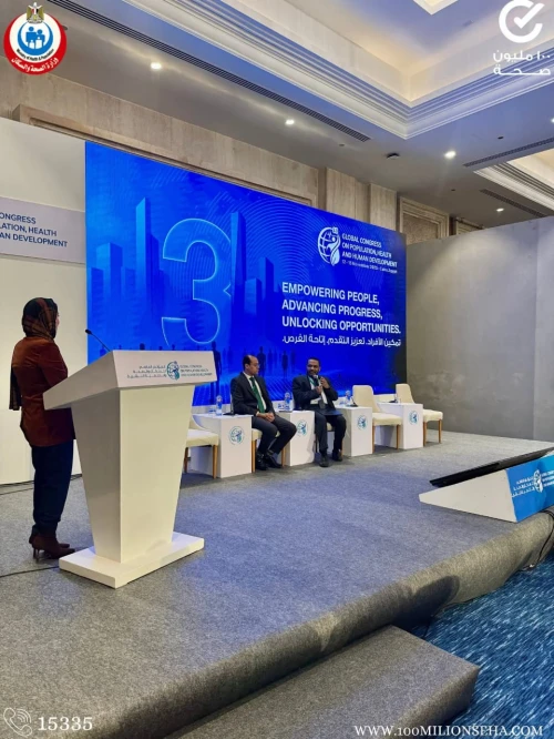 ضمن فعاليات مؤتمر الصحة والسكان.. جلسة حول تحويل رعاية سرطان الثدي بالشراكة مع WHI وNovartis